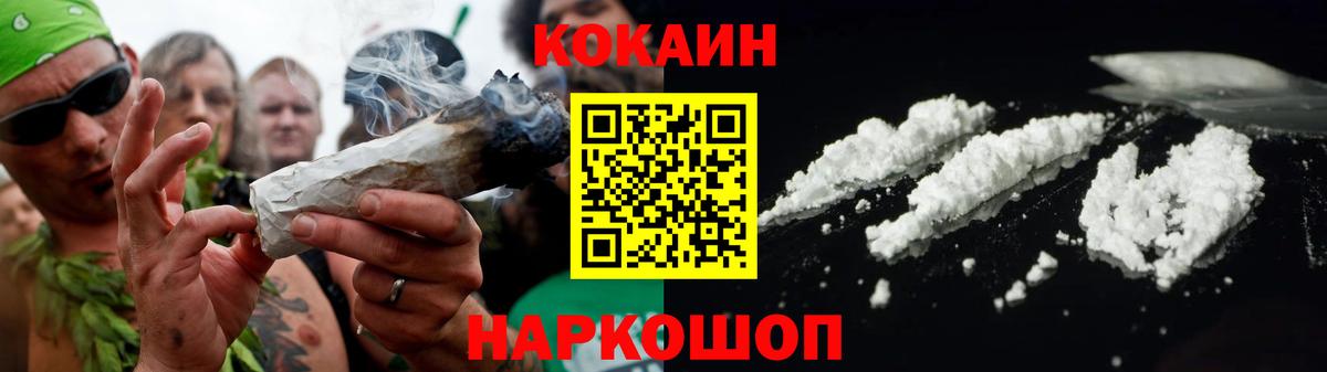Кокаин Columbia  Вход с VPN  Владикавказ 