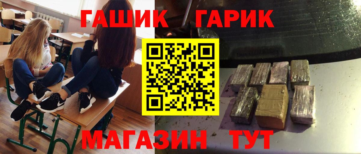Гашиш  Вход с VPN  Гашиш Premium  Владикавказ  Гашиш hashish 