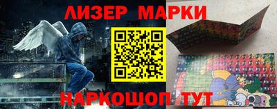 спайс Малоярославец