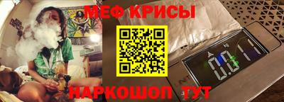 мдма Мариинск