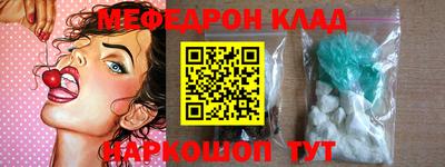 спайс Малоярославец
