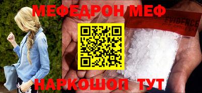 мдма Мариинск
