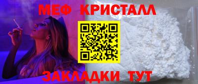 спайс Малоярославец