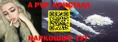 спайс Малоярославец