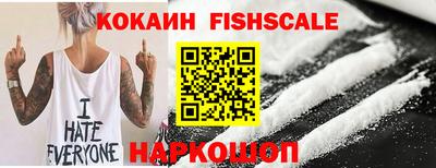 мдма Мариинск