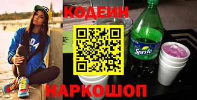 спайс Малоярославец