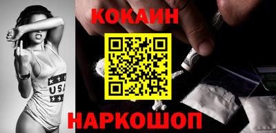 спайс Малоярославец
