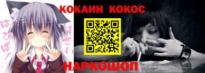 спайс Малоярославец