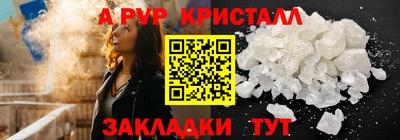 спайс Малоярославец