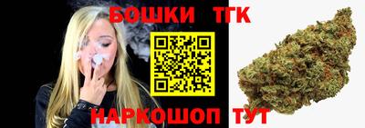 спайс Малоярославец