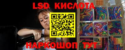 мдма Мариинск
