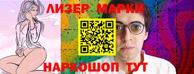спайс Малоярославец