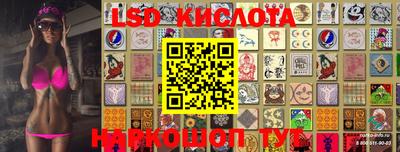 марки lsd Малгобек