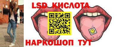 спайс Малоярославец