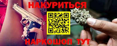 мдма Мариинск