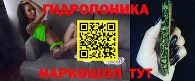 спайс Малоярославец
