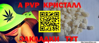 мдма Мариинск