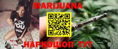 спайс Малоярославец