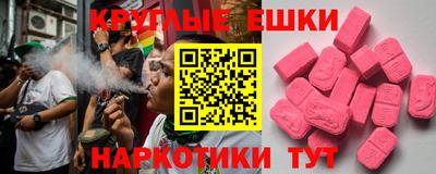 спайс Малоярославец