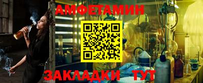 мдма Мариинск