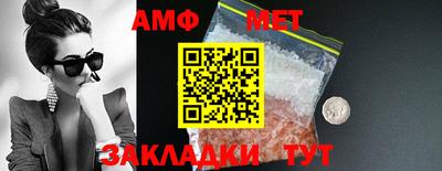 мдма Мариинск