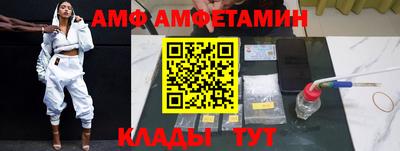 мдма Мариинск