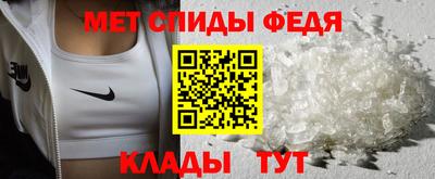 мдма Мариинск
