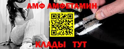 спайс Малоярославец
