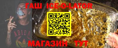 марки lsd Малгобек
