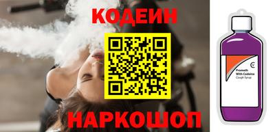 спайс Малоярославец