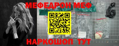 спайс Малоярославец