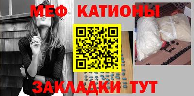 спайс Малоярославец