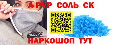 марки lsd Малгобек