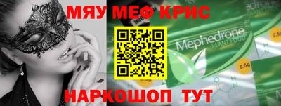 спайс Малоярославец