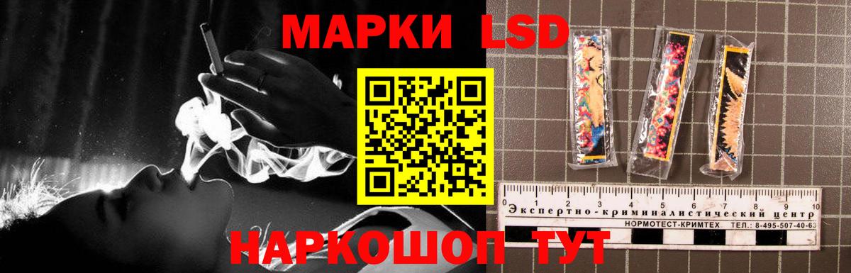 Владикавказ  Лсд 25 экстази  Вход с VPN  ЛСД экстази ecstasy  блэк спрут онион  Лсд 25 экстази ecstasy 