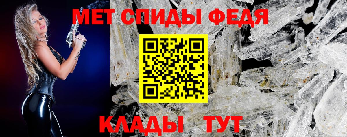 МЕТАМФЕТАМИН Methamphetamine  Вход с VPN  МЕТАМФЕТАМИН Methamphetamine  Владикавказ 