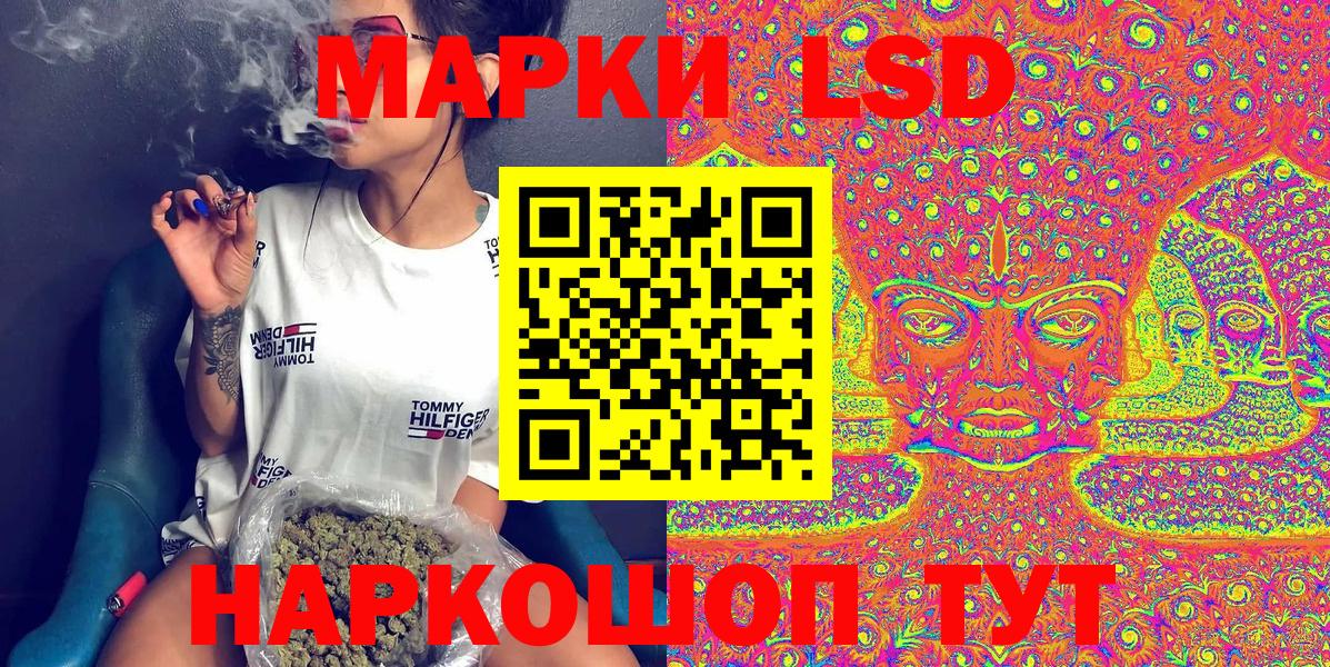 Владикавказ  Марки NBOMe  Вход с VPN  Марки N-bome 1,8мг 