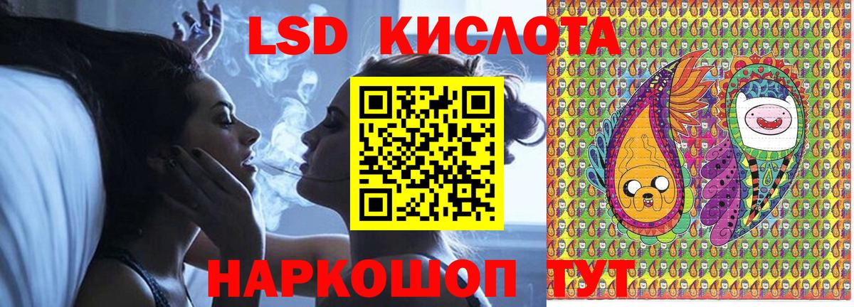 Марки 25I-NBOMe 1500мкг Владикавказ
