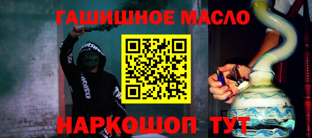 Дистиллят ТГК вейп  Вход с VPN  ТГК жижа  Владикавказ 